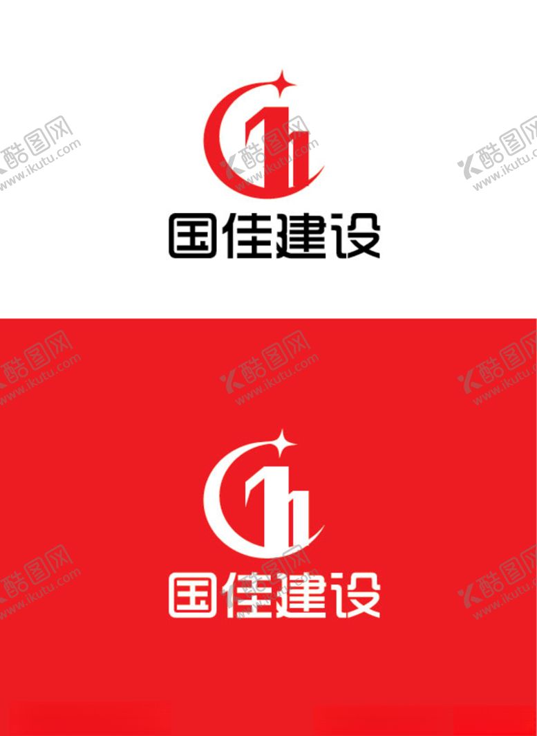 编号：12423906280346495615【酷图网】源文件下载-建设标识设计