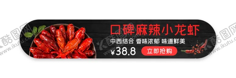编号：87848806251443018564【酷图网】源文件下载-标签