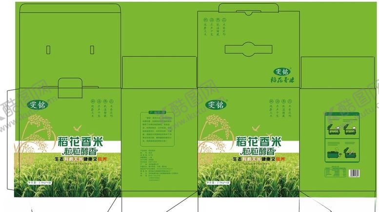 编号：35151102231706127670【酷图网】源文件下载-大米绿色礼盒
