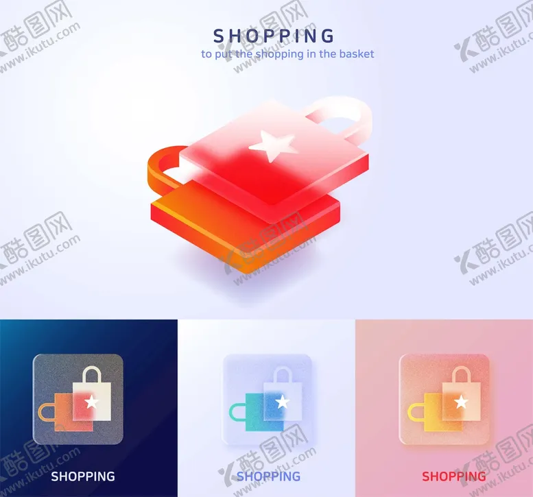 编号：60325410170513172044【酷图网】源文件下载-立体网络科技图标
