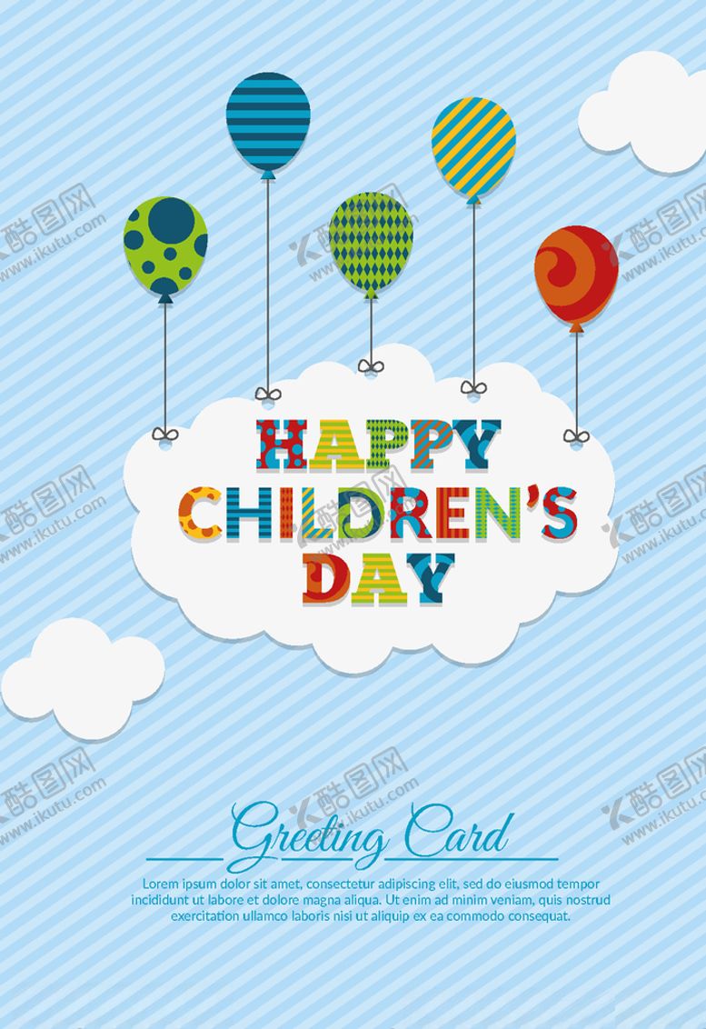 编号：58233110281743022806【酷图网】源文件下载-儿童节素材