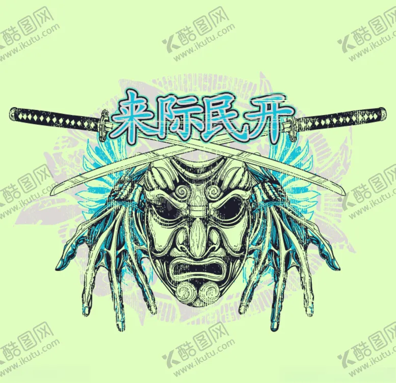编号：12026306291434149027【酷图网】源文件下载-武士