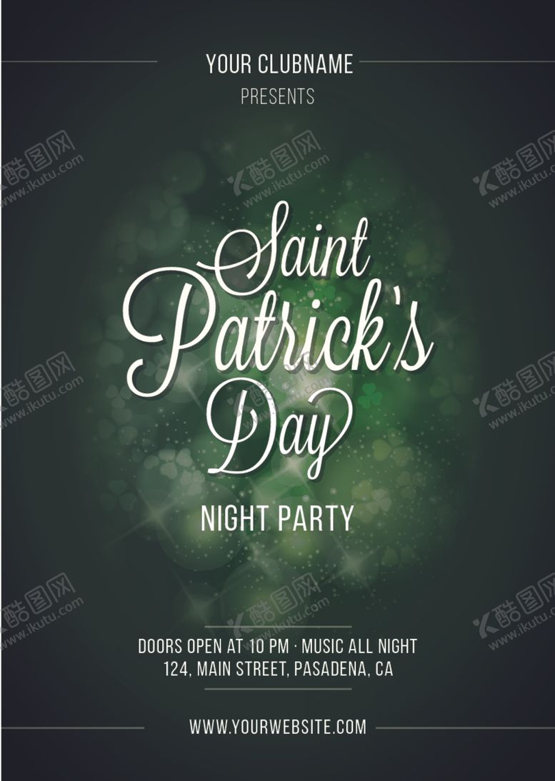 编号：73914510060818156346【酷图网】源文件下载-促销活动简约创意海报模板