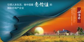 招商