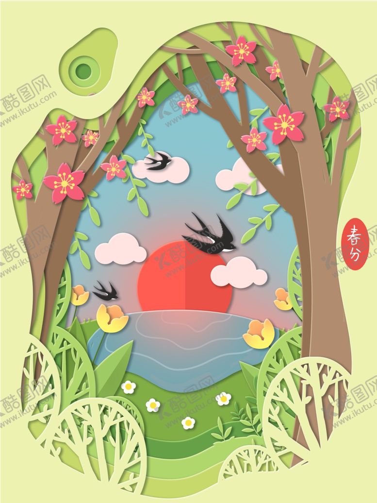 编号：16224809210238029758【酷图网】源文件下载-二十四节气春分风景剪纸风创意插