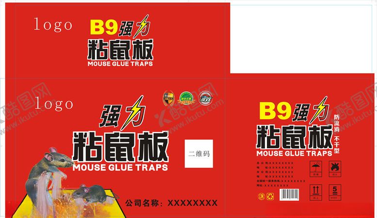 编号：11808206260857244589【酷图网】源文件下载-还行粘鼠板粘鼠板