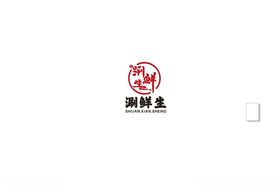 火锅logo