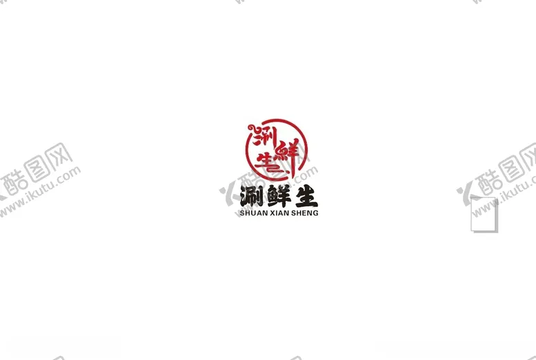 编号：91061801231954187261【酷图网】源文件下载-火锅logo