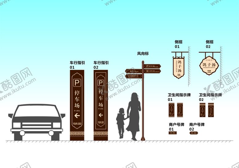 编号：22078202030224283713【酷图网】源文件下载-导视
