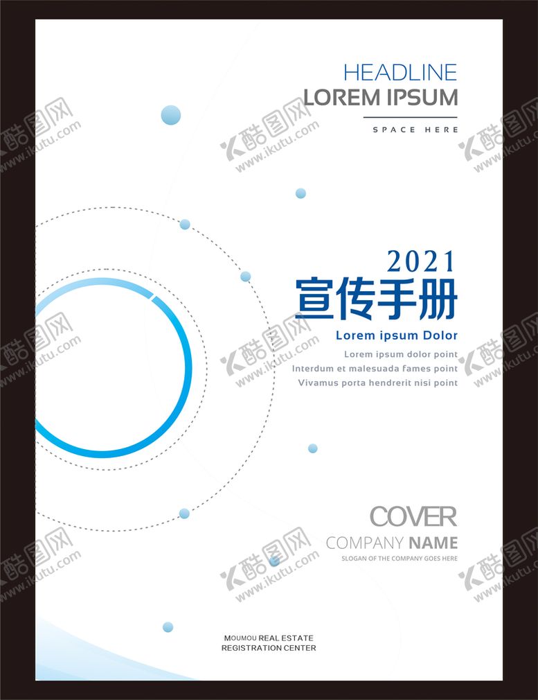 编号：31200510270702302334【酷图网】源文件下载-封面设计 宣传手册