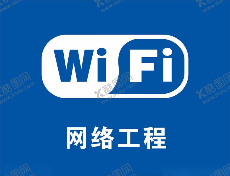 编号：99693503300714178105【酷图网】源文件下载-网络工程