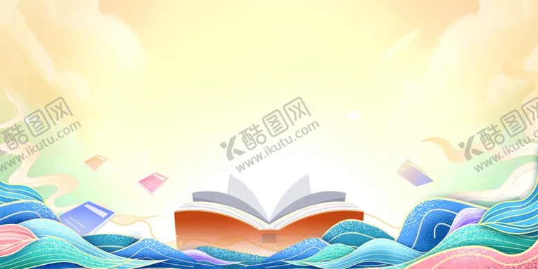 编号：78914509200835417608【酷图网】源文件下载-世界读书日背景