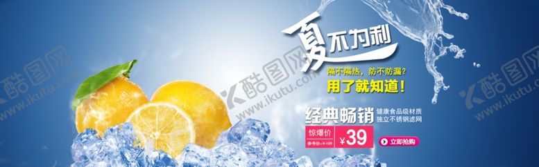 编号：34557610070854141074【酷图网】源文件下载-水滴