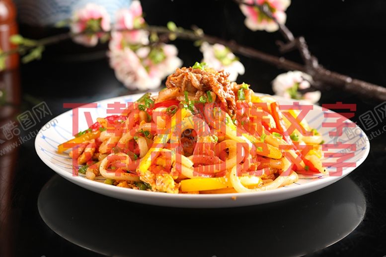 编号：74321010071511129990【酷图网】源文件下载-牛肉炒乌冬面