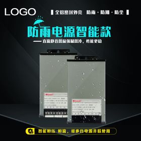 科技海报