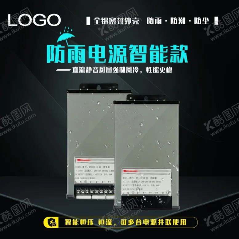 编号：78653406252310006795【酷图网】源文件下载-科技海报