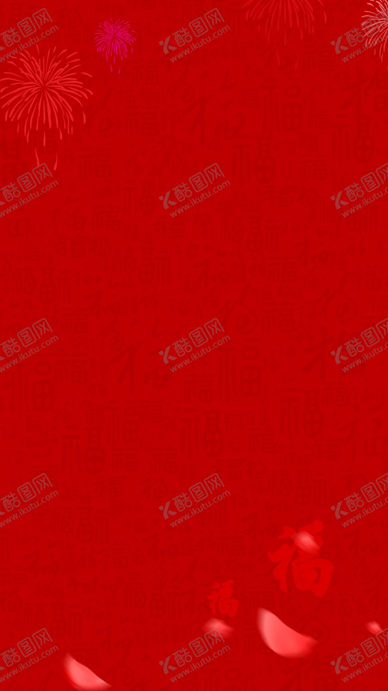 编号：72187310250027547885【酷图网】源文件下载-背景图片