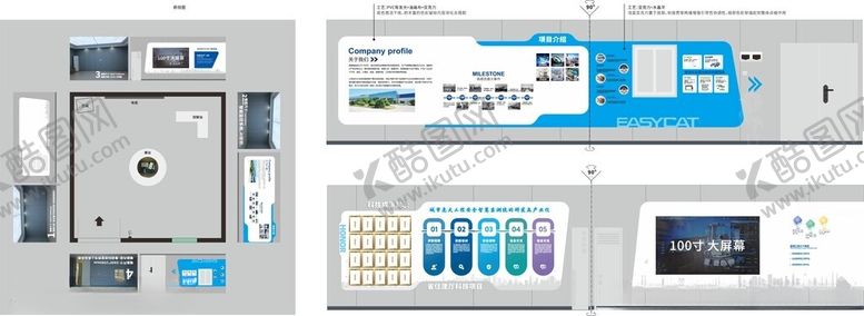 编号：23024109260159303187【酷图网】源文件下载-展厅文化墙