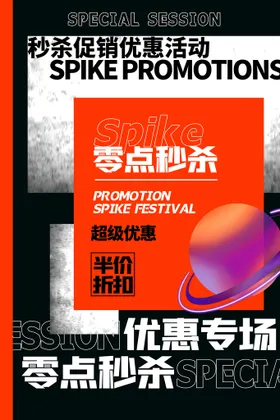 促销海报赛博风赛博蓝紫色城市