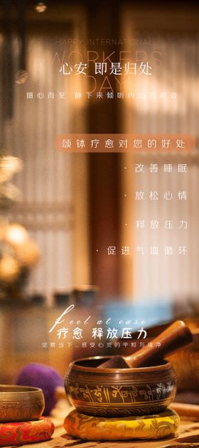 活动海报版式氛围治愈高级