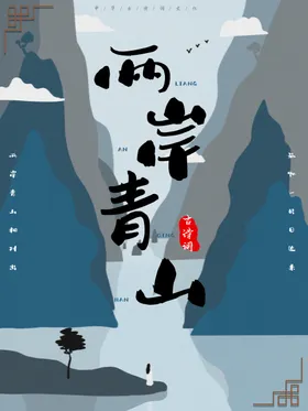 两岸咖啡LOGO