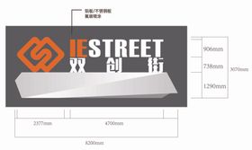 3d站台样机效果图