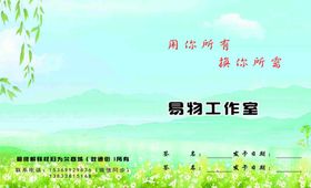 为尔商城