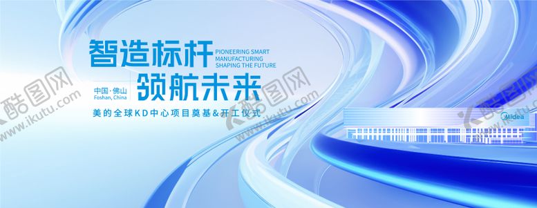 编号：38679912141706157746【酷图网】源文件下载-科技论坛 