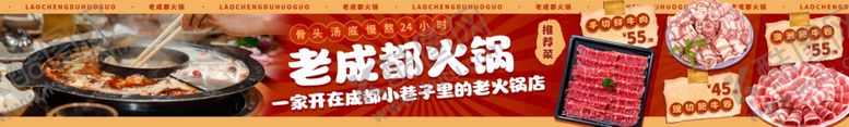 编号：99440410021415048291【酷图网】源文件下载-美味多样的火锅食材展示