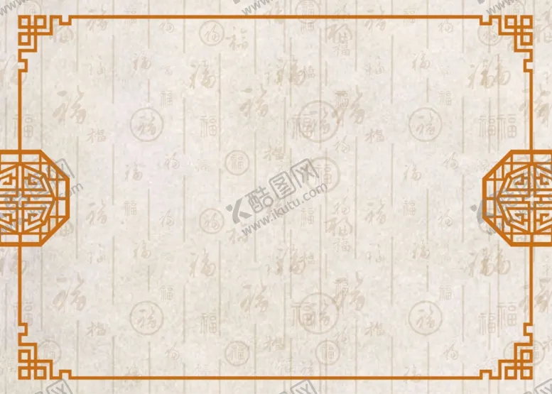 编号：50273704251527341674【酷图网】源文件下载-菜单