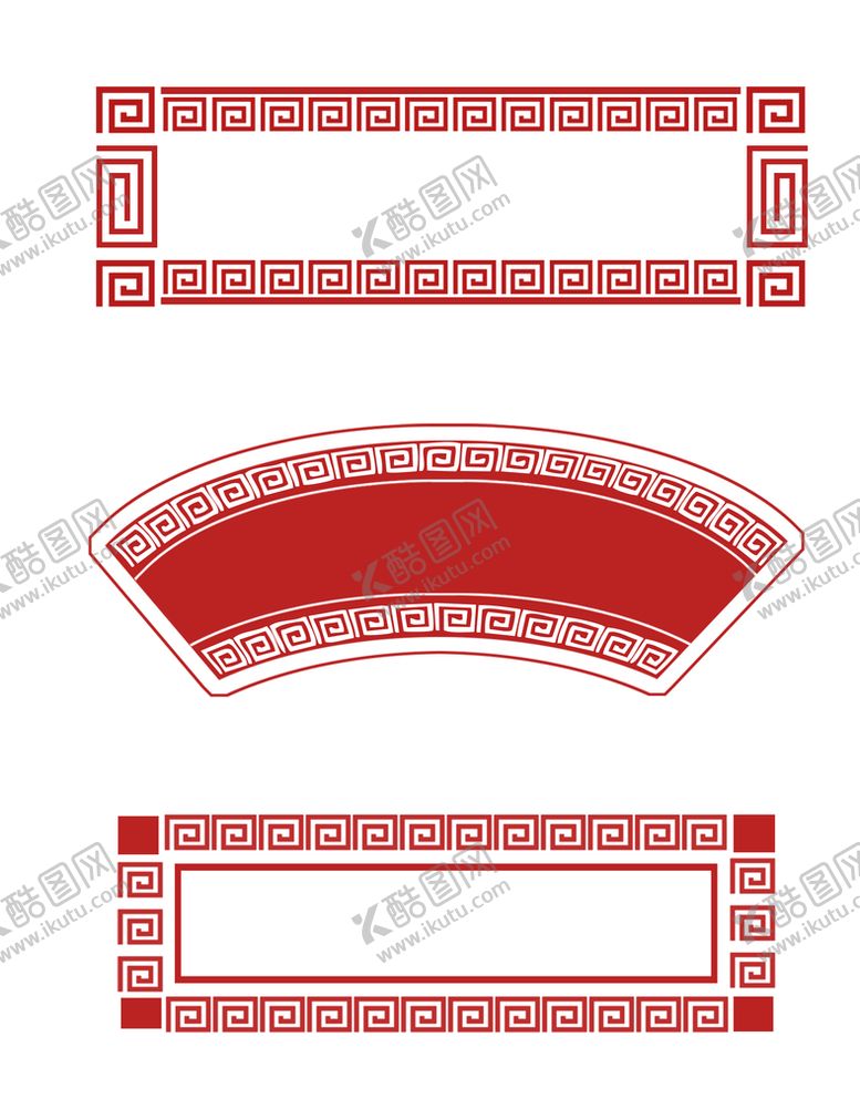 编号：85917409202058183925【酷图网】源文件下载-中国风元素