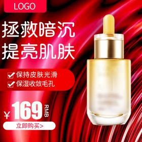 欧莱雅紧致补水套装