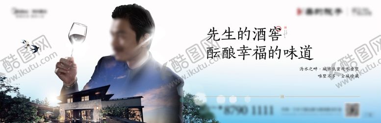 编号：92050109231039132563【酷图网】源文件下载-微信画面