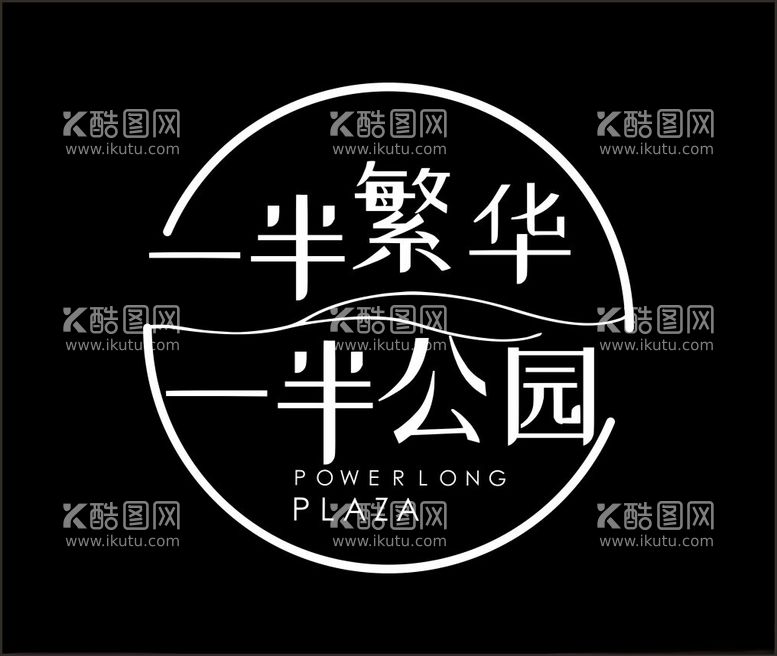 编号：70986711270347102206【酷图网】源文件下载-圆形LOGO