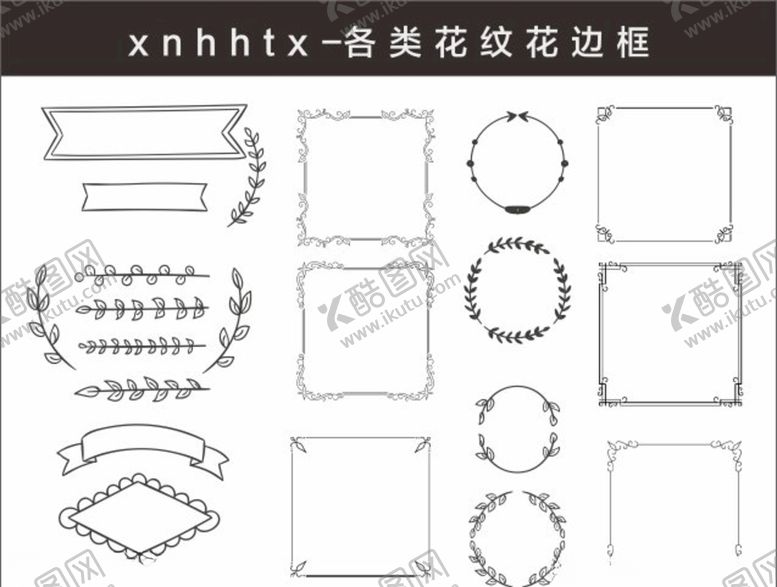 编号：89457110050702281129【酷图网】源文件下载-各类花纹花边框欧式花边