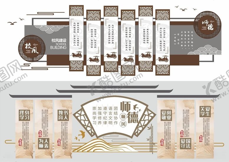 编号：26672206020847267006【酷图网】源文件下载-形象墙模板