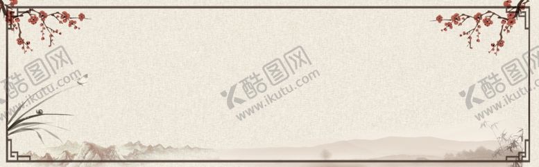 编号：79034110010654527231【酷图网】源文件下载-水墨背景
