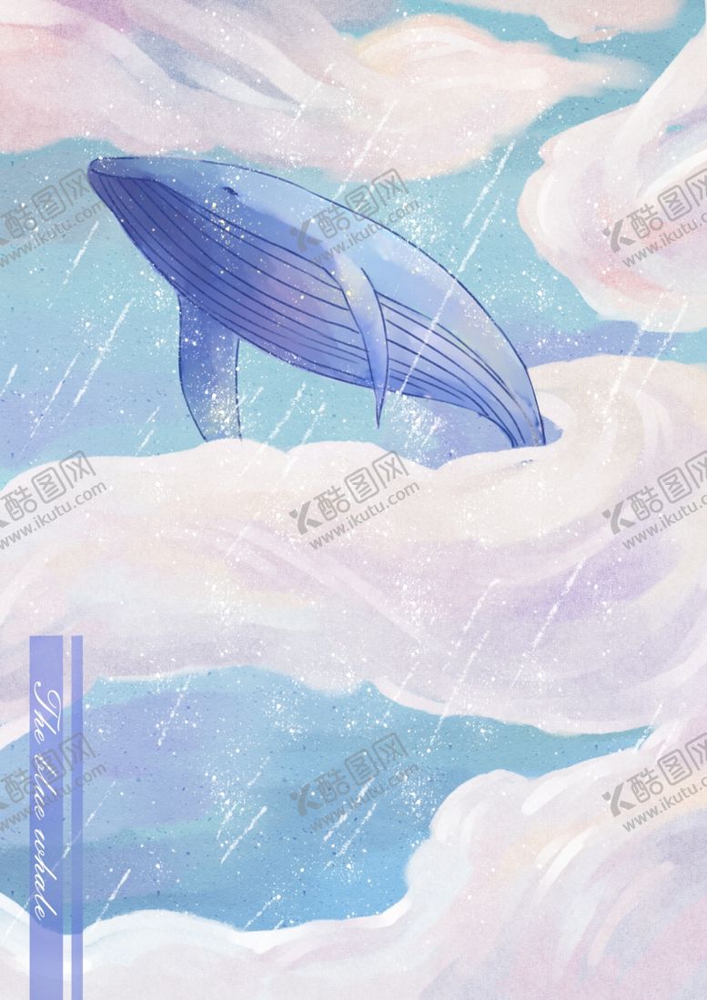 编号：26481804130431503970【酷图网】源文件下载-鲸鱼插画梦幻炫酷壁纸素材