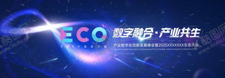 编号：49001109040953364033【酷图网】源文件下载-科技发布会KV