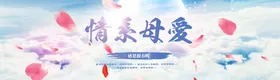 母亲节海报素材广告名片模板宣传单感恩