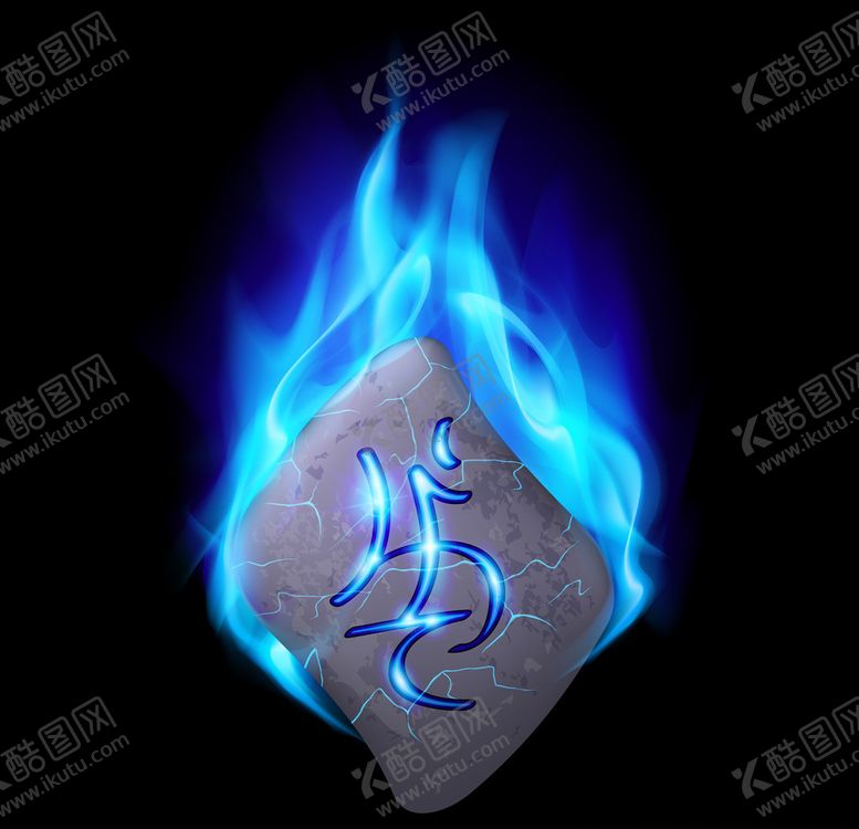 编号：28932105140132201080【酷图网】源文件下载-蓝色火焰