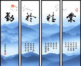 业精于勤行成于思背景