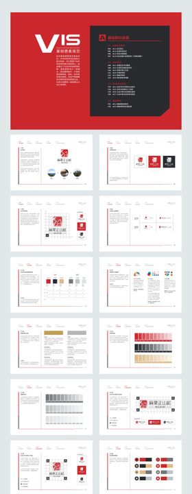 红领服装vi系统手册