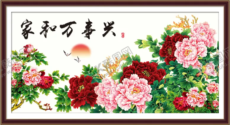 编号：95463809170429458405【酷图网】源文件下载-家和万事兴挂图