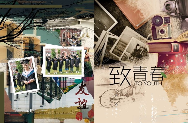 编号：26752305060012585047【酷图网】源文件下载-中国风怀旧同学录图片