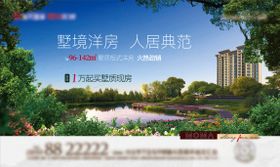 河畔树