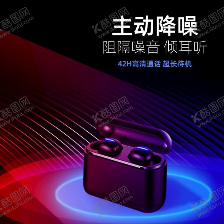 编号：97831510010950489204【酷图网】源文件下载-产品展示