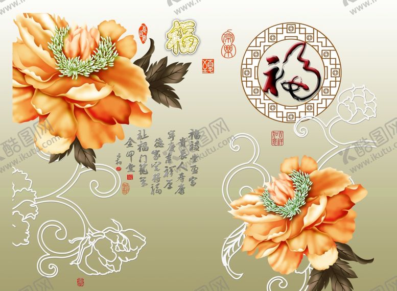 编号：45521410032347508673【酷图网】源文件下载-装饰画背景墙