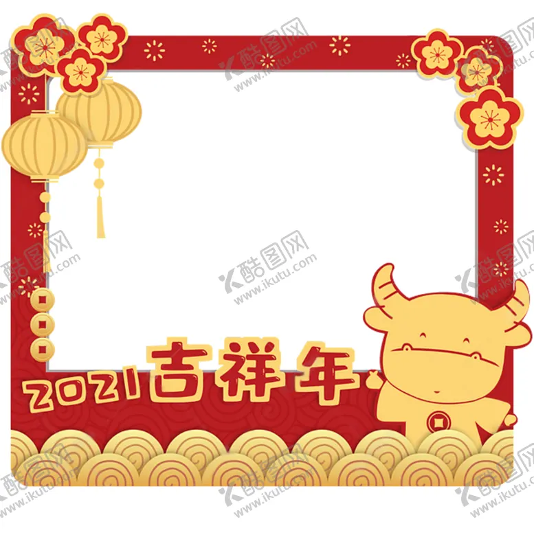 编号：44427004170205555866【酷图网】源文件下载-牛年春节拍照板边框