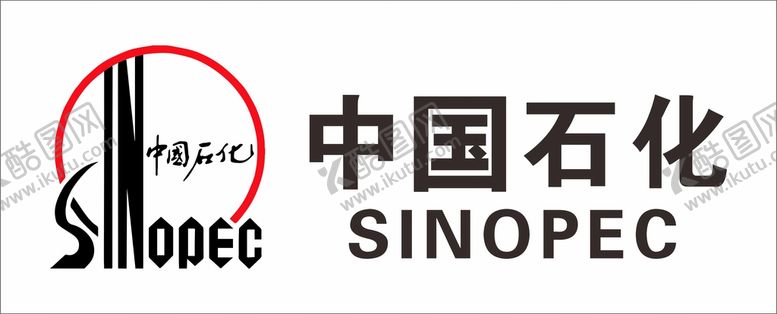 编号：20735109262017467398【酷图网】源文件下载-中国石化LOGO